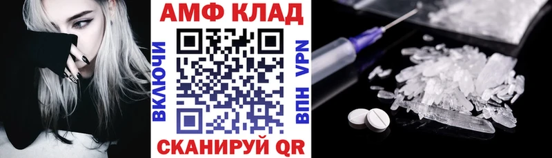 Amphetamine Premium  Купить закладки  Ряжск 