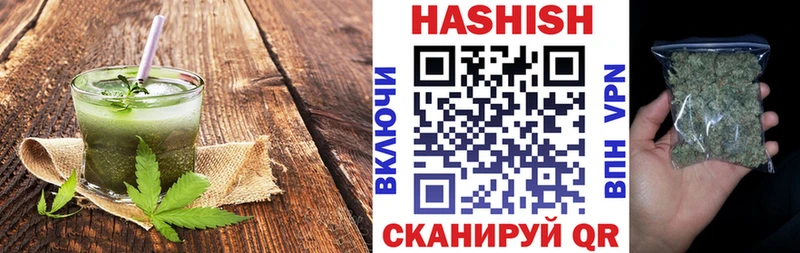 Печенье с ТГК марихуана Купить закладки Ряжск