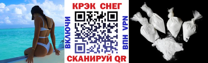 КОКАИН FishScale Купить где Ряжск