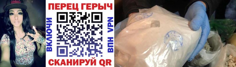 ГЕРОИН белый  Купить  Ряжск 