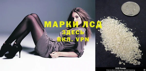 синтетический гашиш Магадан