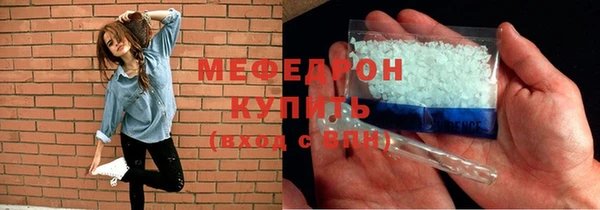 экстази Магас