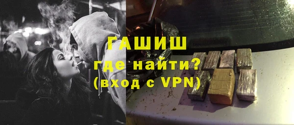 экстази Магас