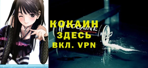 ALPHA-PVP Майский