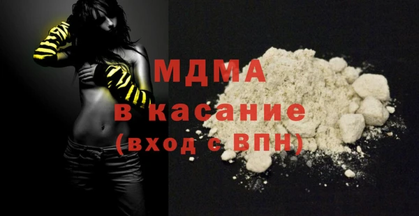 синтетический гашиш Магадан