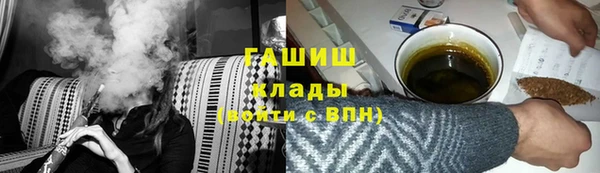 синтетический гашиш Магадан