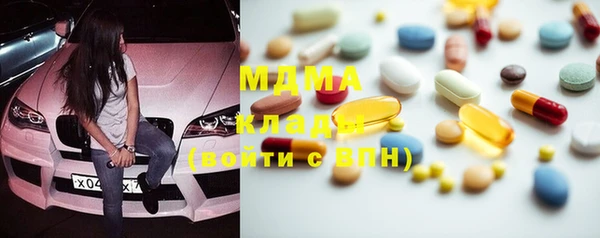 экстази Магас