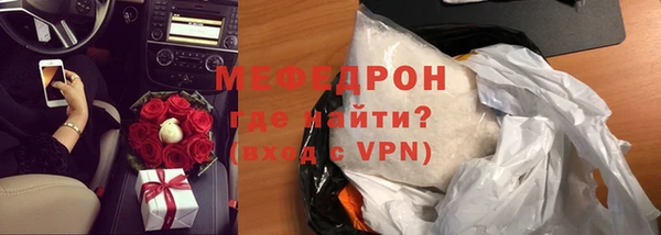 экстази Магас