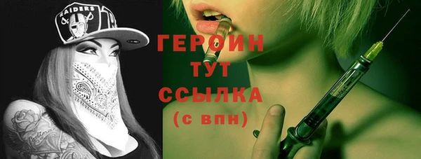 бошки Лиски