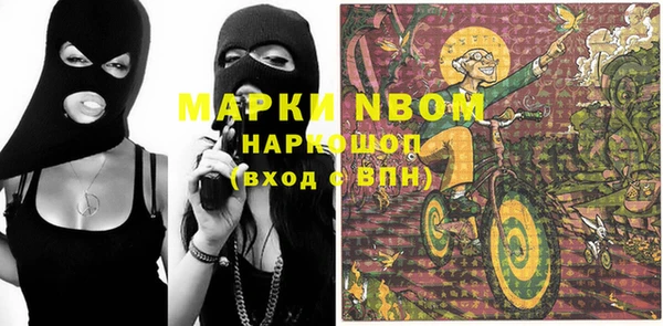 синтетический гашиш Магадан