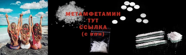 синтетический гашиш Магадан