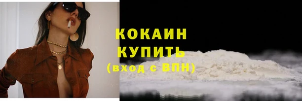 ALPHA-PVP Майский