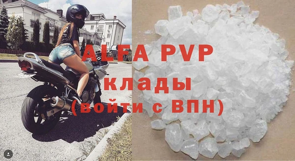 экстази Магас