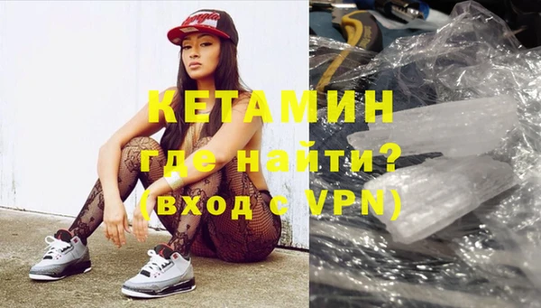 бошки Лиски