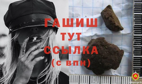 дживик Лихославль