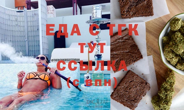экстази Магас