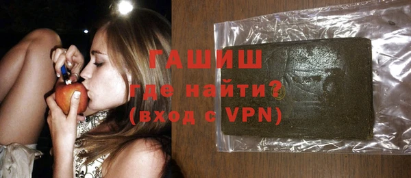 синтетический гашиш Магадан