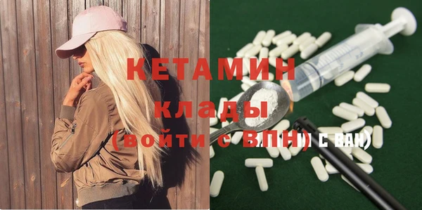 экстази Липки