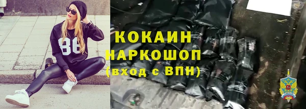 экстази Магас