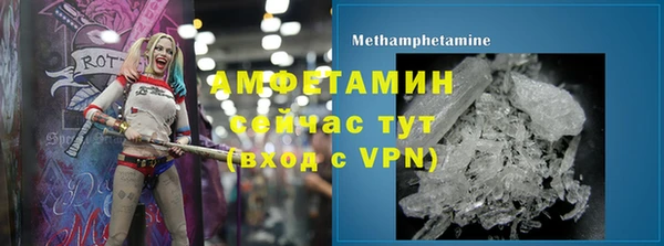 ALPHA-PVP Майский
