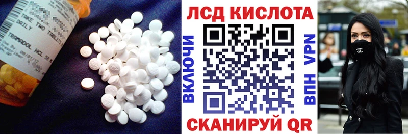 Купить где  Ряжск  Лсд 25 экстази ecstasy 