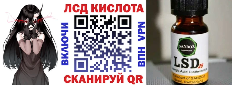 Наркотические марки 1,5мг  Купить  Ряжск 