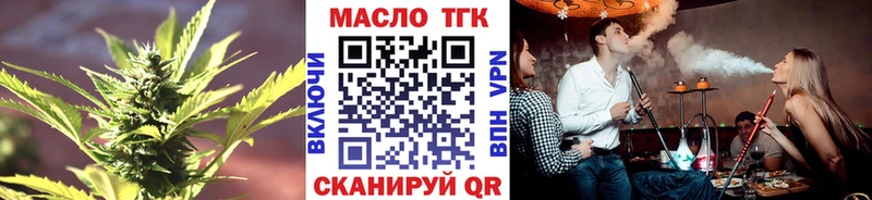 Дистиллят ТГК Wax  Купить закладки  Ряжск 