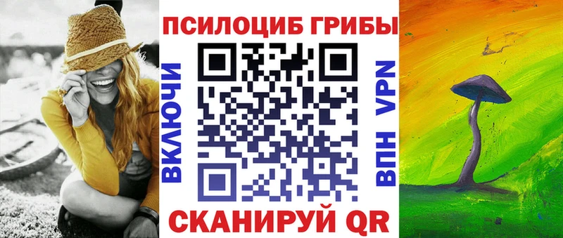 Галлюциногенные грибы мухоморы Купить где Ряжск