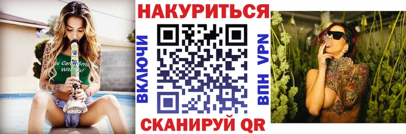 Бошки марихуана THC 21%  Купить  Ряжск 